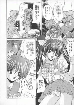 Page 34 of Shakkin Nikudorei