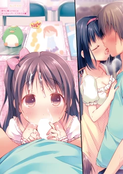 Page 44 of Shoushika Taisaku de Comic Mart ga Nakadashi Sokubaikai ni Shitei saremashita