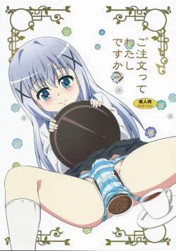 Page 1 of Gochuumontte Watashi desu ka!?