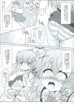Page 7 of Gochuumontte Watashi desu ka!?