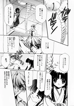 Page 122 of Good Luck Charm