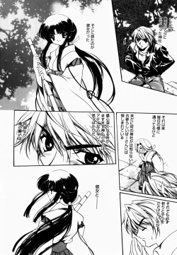 Page 123 of Good Luck Charm