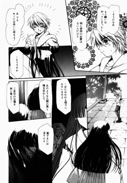 Page 133 of Good Luck Charm