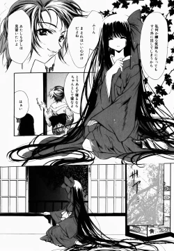 Page 141 of Good Luck Charm