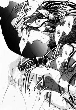 Page 143 of Good Luck Charm