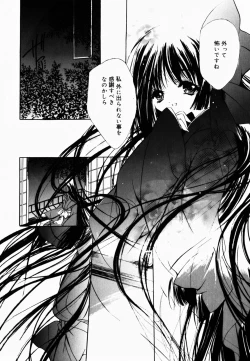 Page 149 of Good Luck Charm