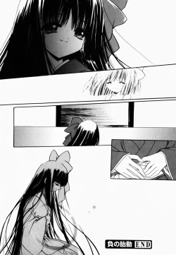 Page 151 of Good Luck Charm