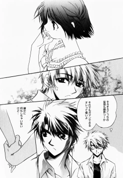 Page 164 of Good Luck Charm