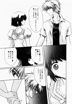 Page 166 of Good Luck Charm