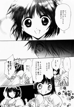 Page 168 of Good Luck Charm