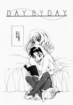 Page 170 of Good Luck Charm