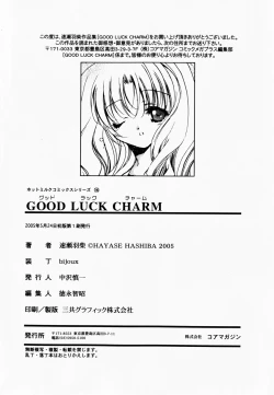 Page 191 of Good Luck Charm