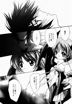 Page 21 of Good Luck Charm