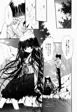 Page 42 of Good Luck Charm