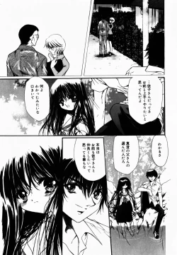 Page 44 of Good Luck Charm