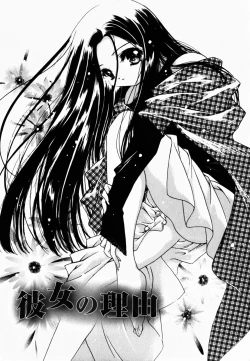 Page 57 of Good Luck Charm