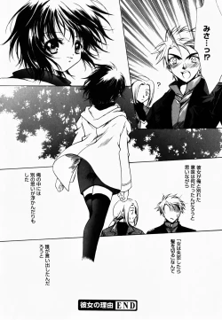 Page 71 of Good Luck Charm