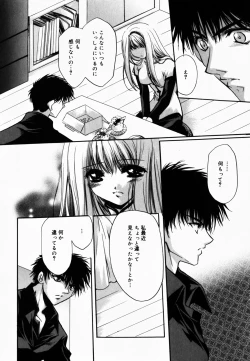 Page 79 of Good Luck Charm