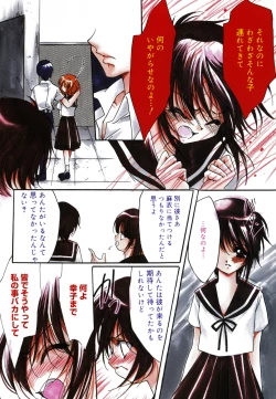 Page 93 of Good Luck Charm