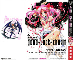 Download Good Luck Charm