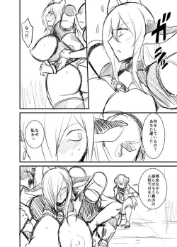 Page 20 of Seikan Senshi Libido Lina Ch. 1