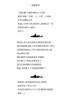 Page 4 of Isuzu Eika