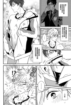 Page 11 of MakoRei Kikan #02