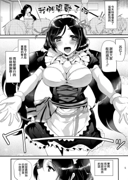 Page 4 of Fan Kansha Day ya yo