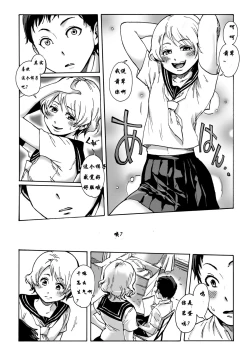 Page 4 of Slave Boys