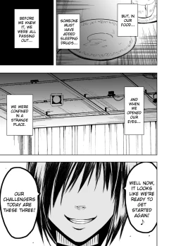 Page 4 of Crimson Prison