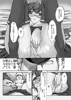 Page 8 of Ooyodo wo Haramase yo!
