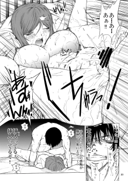 Page 21 of Ippai no Coffee yori Rachel Kisaragi.