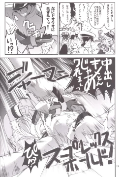 Page 21 of Kanmusu no Mina-sasu! 2