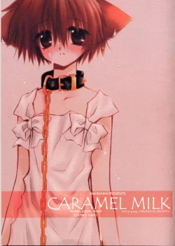 Page 1 of Caramel Milk