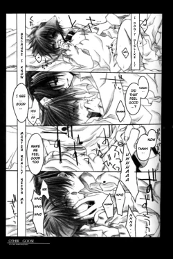 Page 20 of Caramel Milk