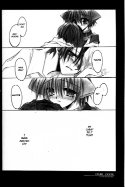 Page 27 of Caramel Milk