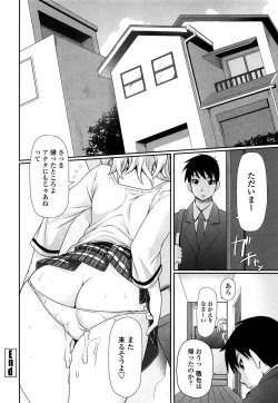 Page 116 of Itsudemo Dokodemo