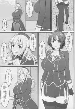 Page 2 of Kantai Dorei Takao