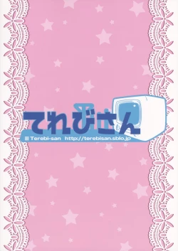 Page 22 of Touhou Terebi-san 4