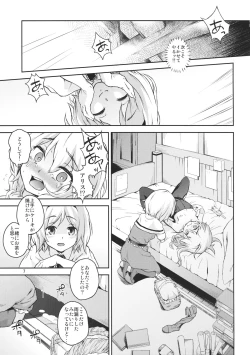 Page 6 of Touhou Terebi-san 4