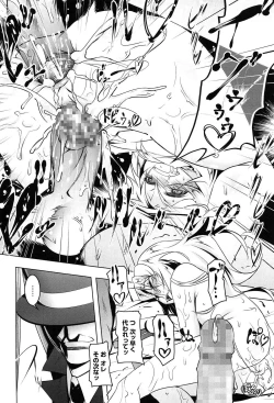 Page 124 of Yaritai Sakari