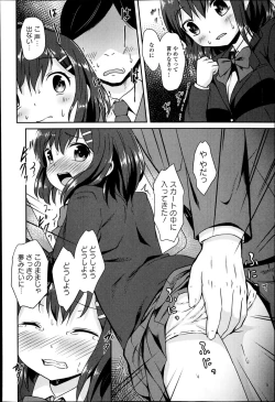 Page 102 of COMIC Europa 2014-11