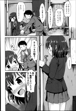 Page 104 of COMIC Europa 2014-11