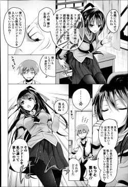 Page 122 of COMIC Europa 2014-11