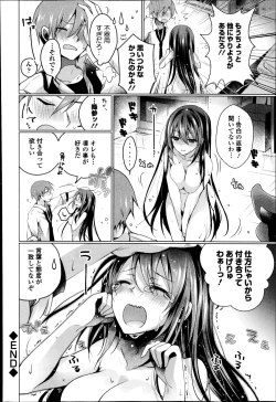 Page 144 of COMIC Europa 2014-11