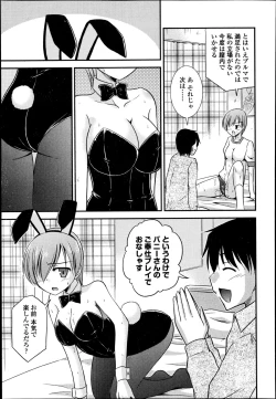 Page 153 of COMIC Europa 2014-11