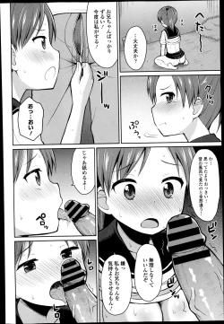 Page 230 of COMIC Europa 2014-11