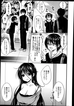 Page 241 of COMIC Europa 2014-11