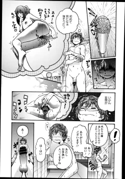 Page 269 of COMIC Europa 2014-11