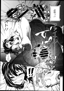 Page 283 of COMIC Europa 2014-11